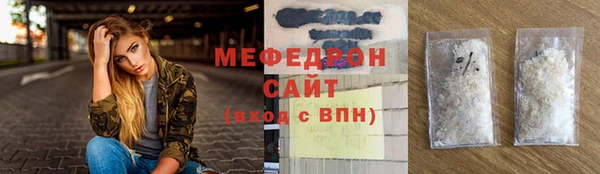 мефедрон VHQ Богородицк