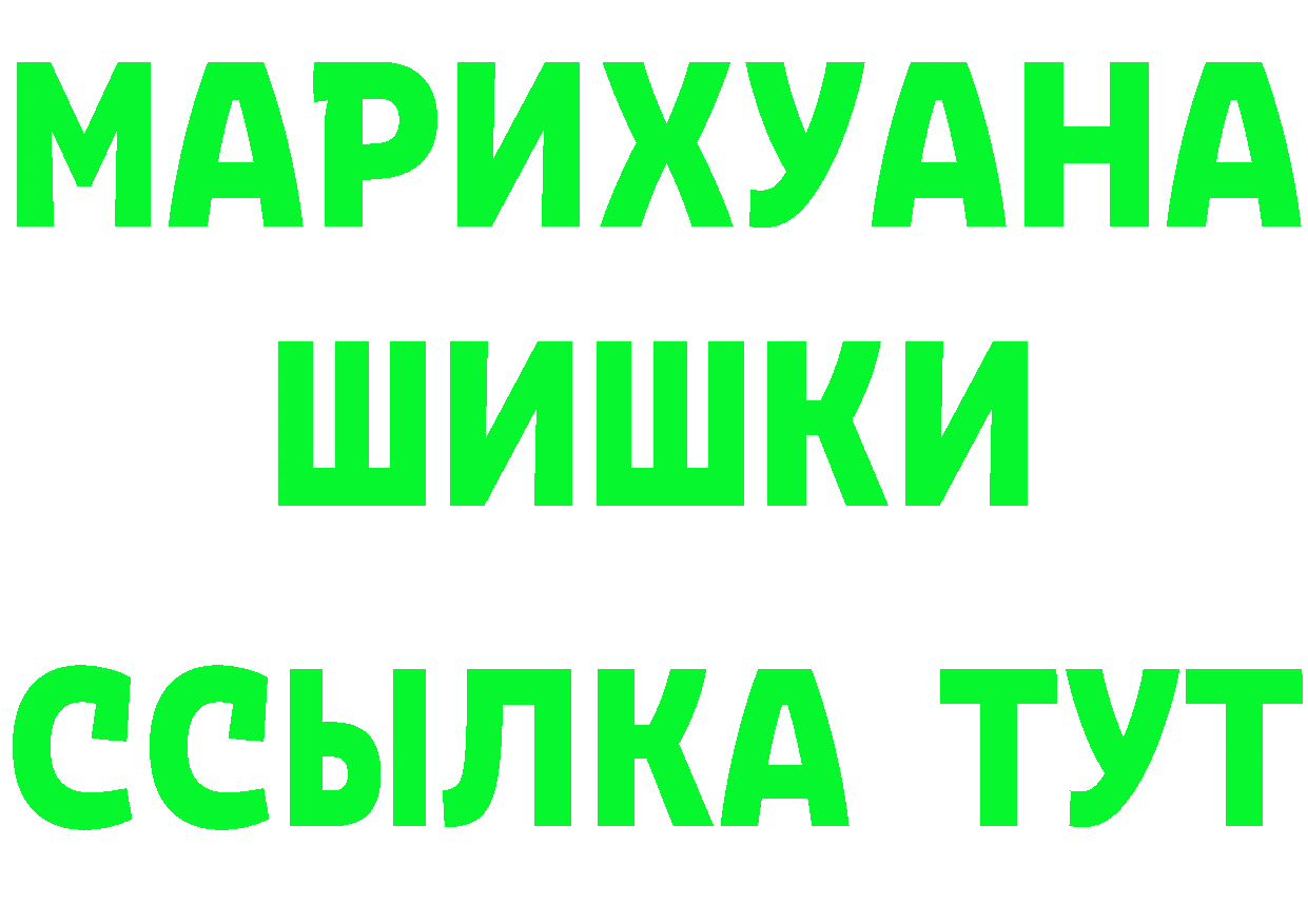 ТГК вейп вход даркнет mega Магадан